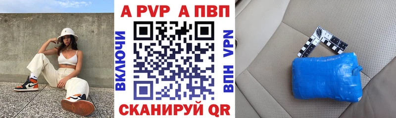 Наркотические вещества Электросталь Бошки Шишки  Cocaine  Гашиш  LSD-25  МЕФ  Alpha-PVP 