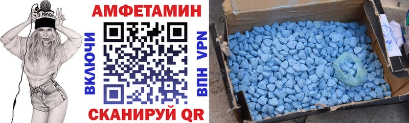 mega ссылки  продажа наркотиков  Электросталь  Amphetamine Розовый 
