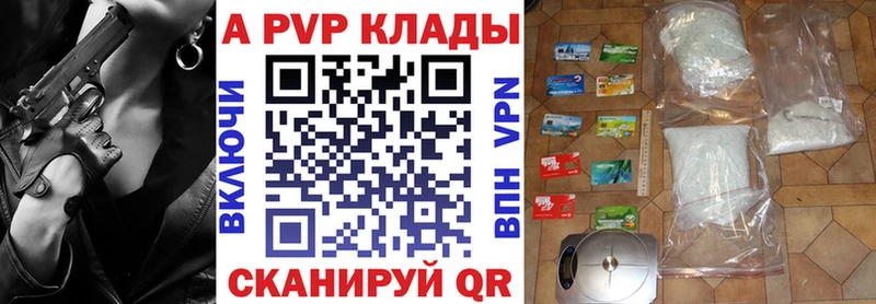 ссылка на мегу Электросталь A PVP мука