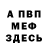 АМФЕТАМИН VHQ I'm Live