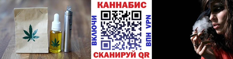 наркошоп  Электросталь  Печенье с ТГК марихуана 