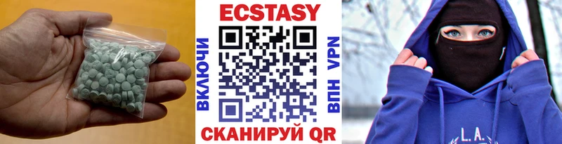 МЕГА как зайти  Электросталь  Ecstasy Дубай 