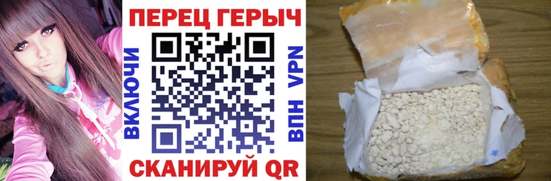 ГЕРОИН афганец  Электросталь 