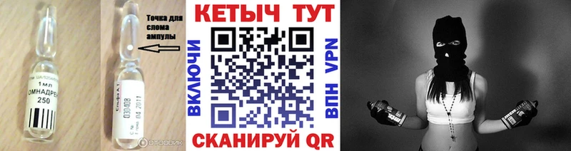 КЕТАМИН VHQ  купить наркоту  Электросталь 