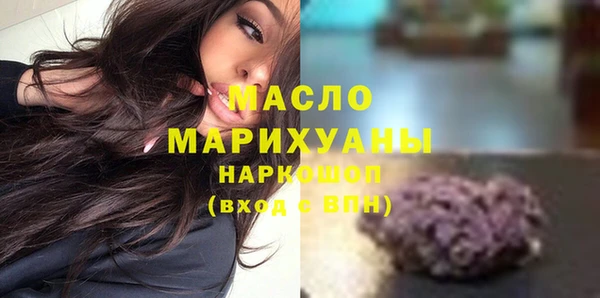 меф VHQ Волосово