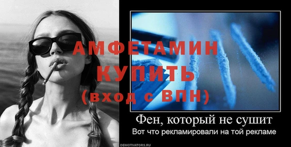 меф VHQ Волосово