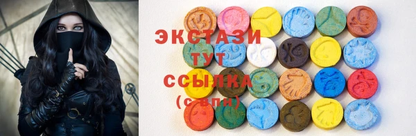 тгк Володарск