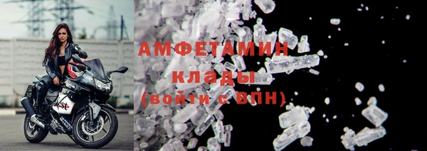 винт Волоколамск