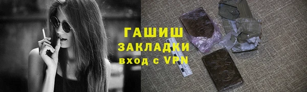 винт Волоколамск