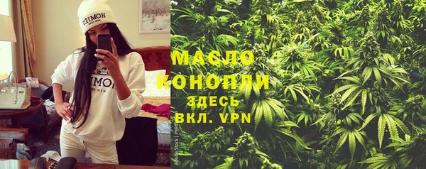 винт Волоколамск