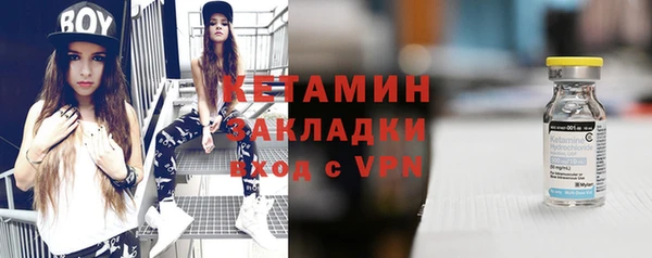 тгк Володарск