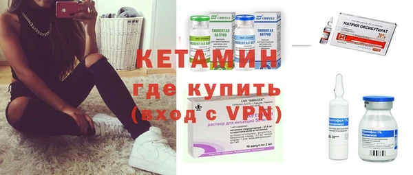 меф VHQ Волосово