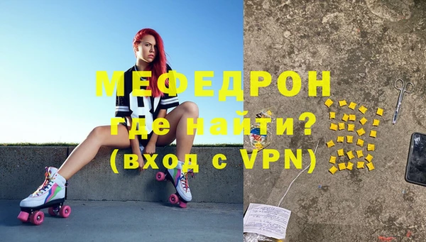 винт Волоколамск