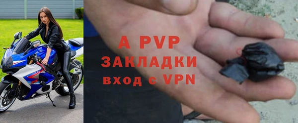 винт Волоколамск