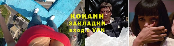 меф VHQ Волосово