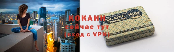 меф VHQ Волосово