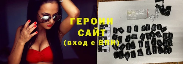 винт Волоколамск