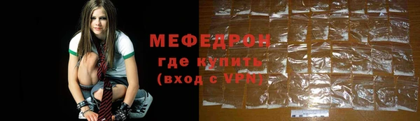 винт Волоколамск