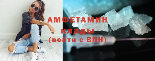 меф VHQ Волосово