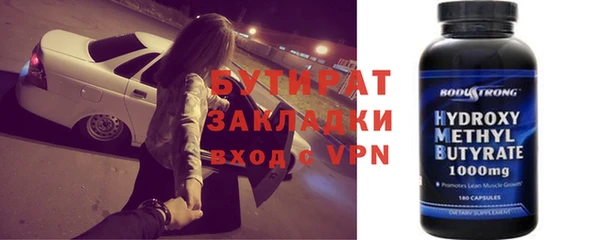 меф VHQ Волосово