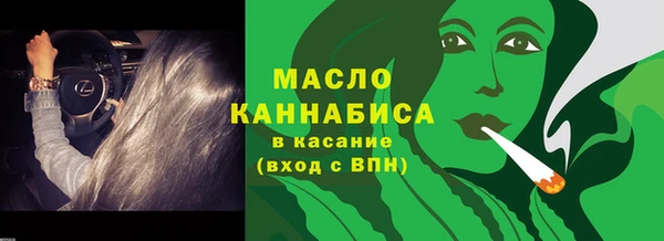 винт Волоколамск