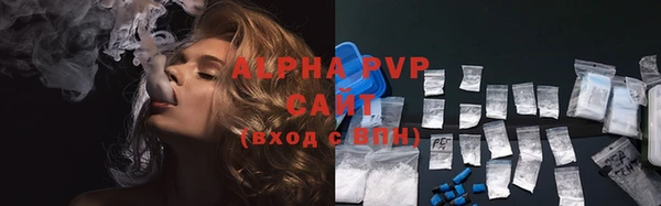 спиды Верхний Тагил