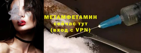 тгк Володарск