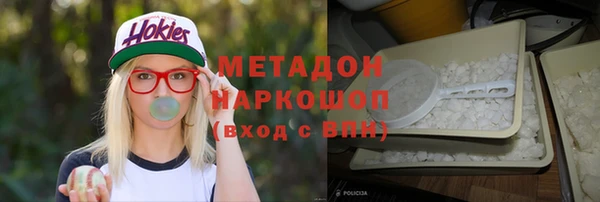 меф VHQ Волосово