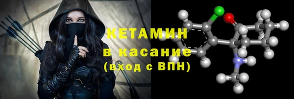 тгк Володарск