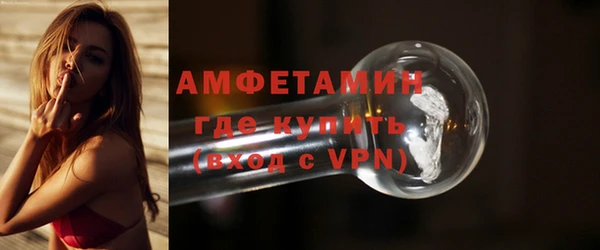 меф VHQ Волосово