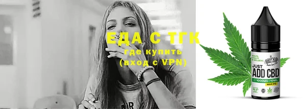 меф VHQ Волосово