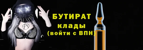 тгк Володарск