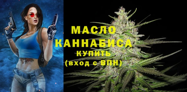 винт Волоколамск