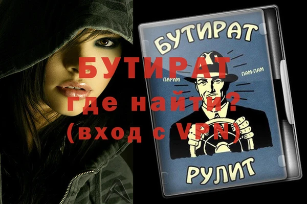 тгк Володарск