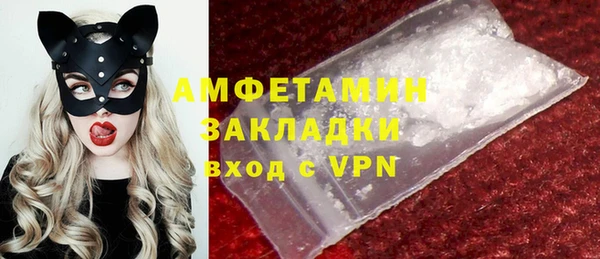 меф VHQ Волосово