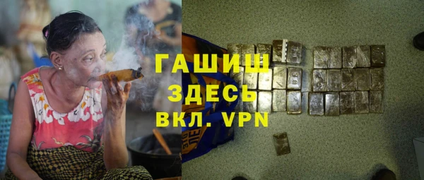 меф VHQ Волосово