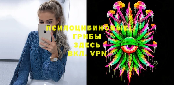 винт Волоколамск