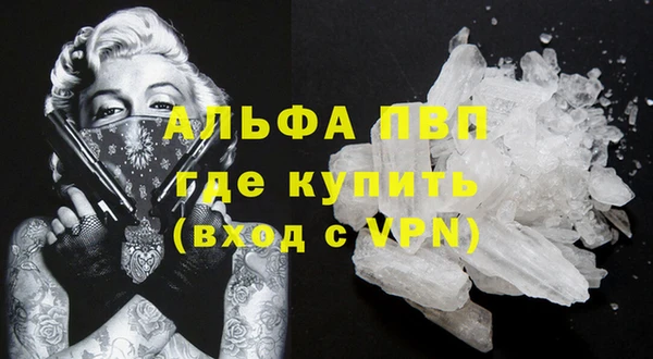 меф VHQ Волосово
