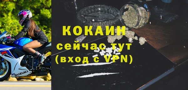 винт Волоколамск