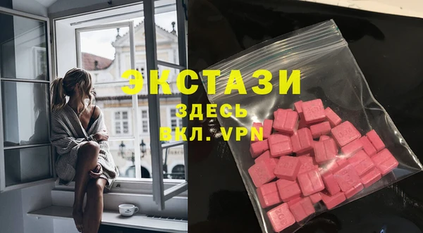 винт Волоколамск