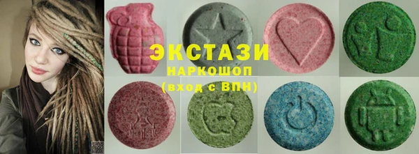 тгк Володарск