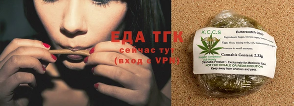 винт Волоколамск