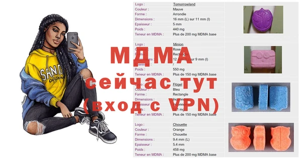 меф VHQ Волосово