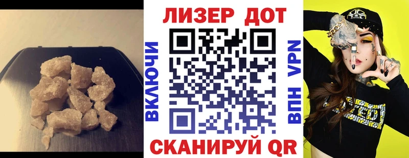 Лсд 25 экстази ecstasy  кракен как зайти  Электросталь 