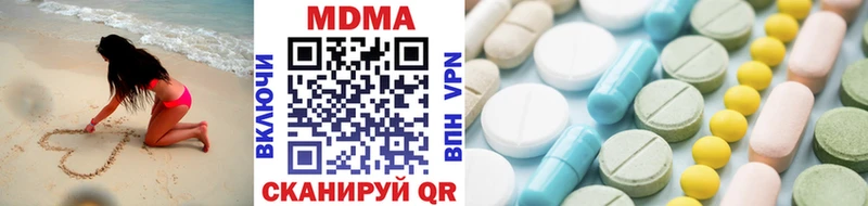 MDMA crystal  Электросталь 
