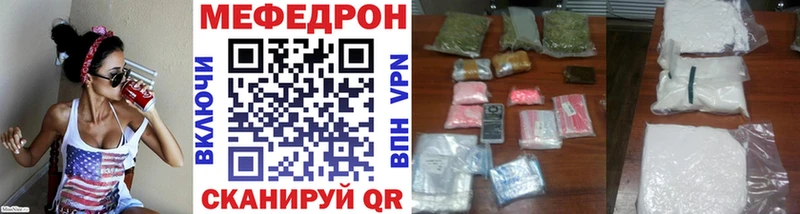 купить Электросталь МЯУ-МЯУ мука