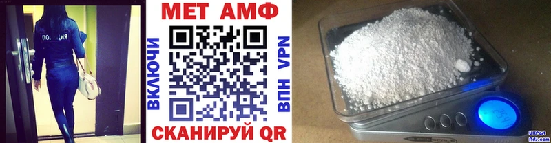blacksprut сайт  Электросталь  МЕТАМФЕТАМИН витя 